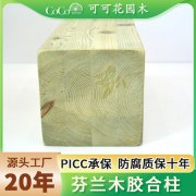 ><b>建材质量管控与技术支持服务</b>